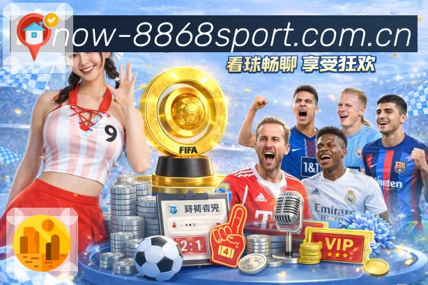 比分事件时间线