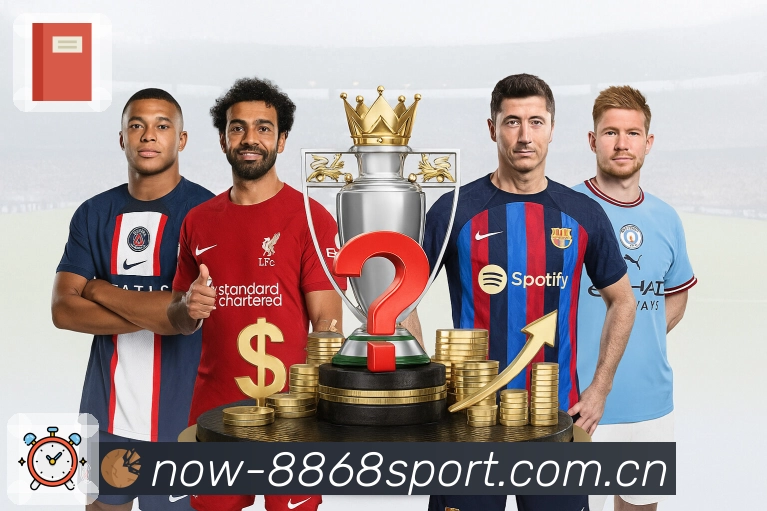 数据对比与趋势